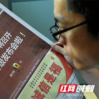 红网互联，打造数字时代的创新网络服务平台