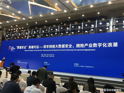 网络重塑山西—数字化浪潮下的新气象