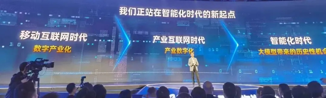成大互联，开启数字新纪元，塑造企业新未来