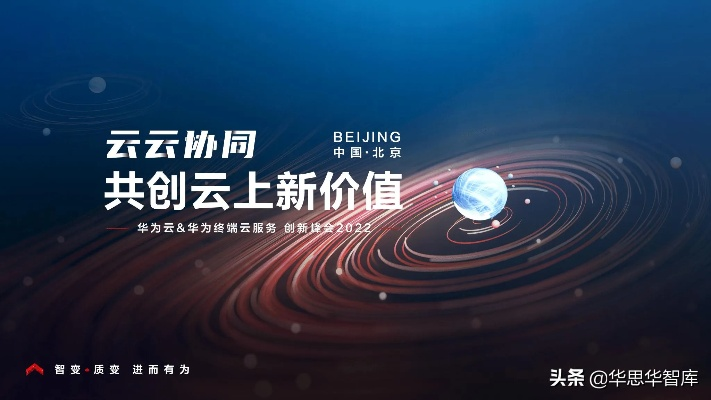 优与云科技，重塑数字时代的创新格局与未来展望