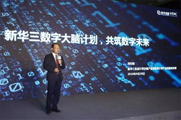 北方数据，解锁数据的力量，开启数字时代的北地新篇