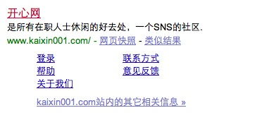 网站优化策略，通过更改域名提升搜索引擎排名与可见性