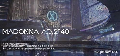 鸣谷数据空间，探索未来数字世界的奥秘