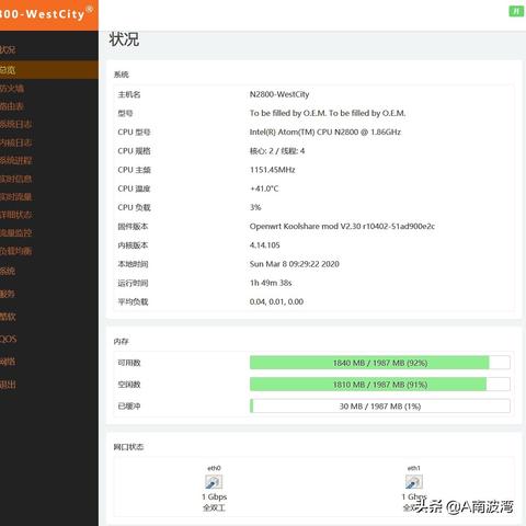 拨号上网时代的网络探索，临时IP与本地域名的奥秘