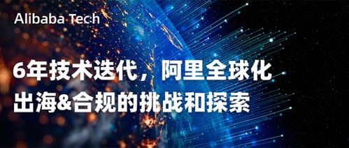 探索梓奥国际，一个跨国企业的崛起与挑战