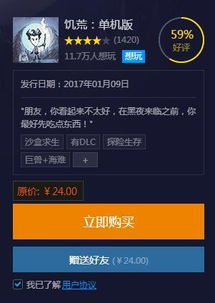 揭秘QQ金狐大盗2009，一款令人震惊的ASP空间收信木马