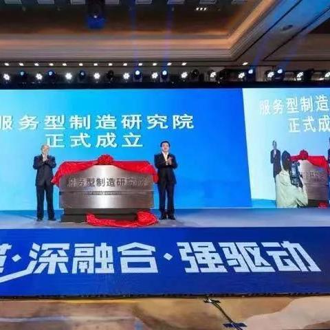 联动大众的数字化转型探索