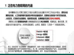 探究比22网络技术在当下的应用与未来展望