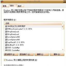 不带3W的域名解析删除对网站收录与SEO的影响解析