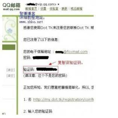 TK域名与5944免费空间绑定后的建站全攻略