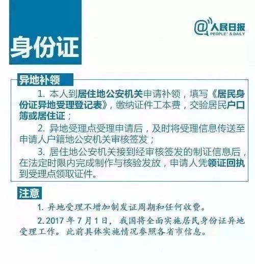 如何将丢失的域名取回，全面指南