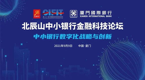 易信科技，创新引领，科技力量的践行者