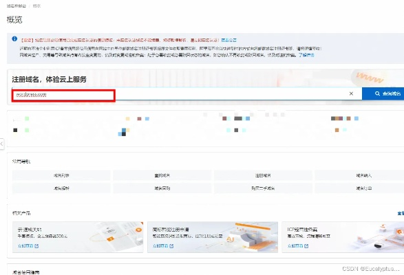 从零开始，如何为备案域名搭建个人网站（即使你不懂技术）