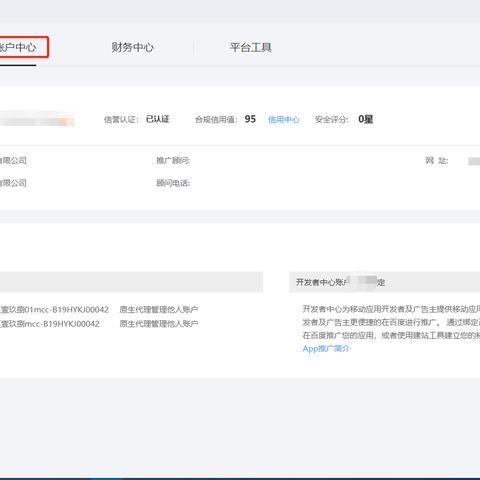 有了域名和空间后，如何上传文件到您的网站