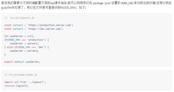免费域名申请，将你的网站轻松上线并测试