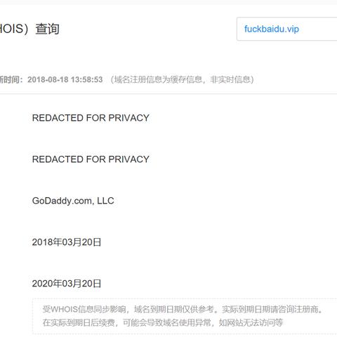 如何将一个新的域名指向另一个网站的特定网页