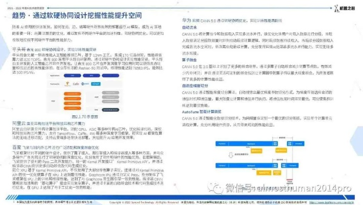 精准洞悉，湘府数据的深度剖析与评估