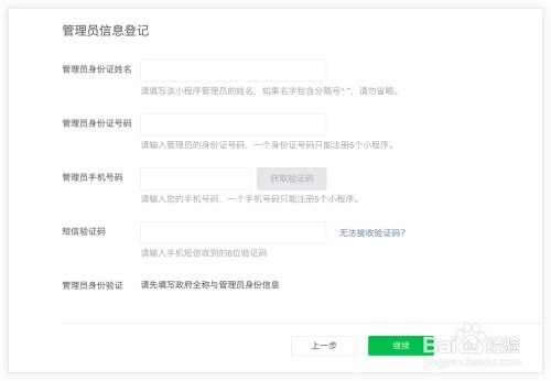 CN域名香港公司可以注册吗？详解注册流程与注意事项