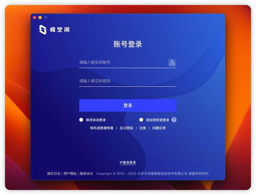 2017年我在zhujiwu主机屋申请免费空间的使用体验与分享