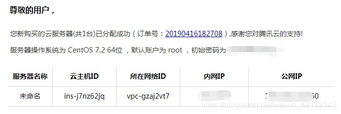 阿里云服务器绑定多个主机名的详细指南