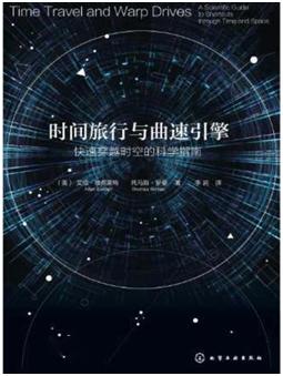 星空科技，探索未知，连接未来的创新力量