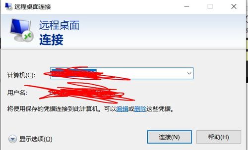 阿里云ECS服务器怎么授权远程登录
