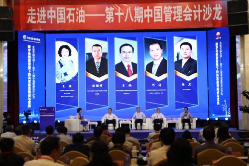 微蓝商务，创新驱动下的企业转型与成功实践