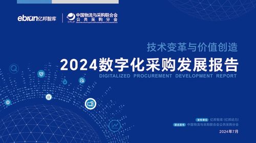 雅唐科技，技术创新引领智能未来，打造卓越数字化解决方案