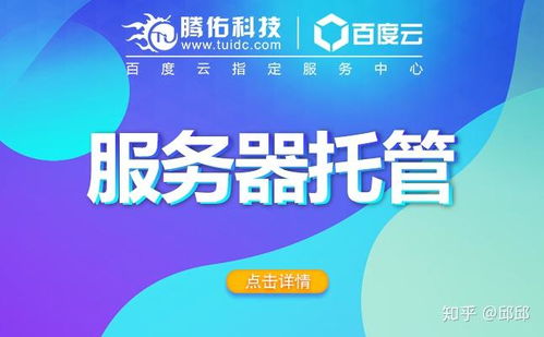 做站群服务器，哪些IDC值得推荐？