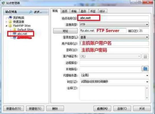 手机端FTP可以通过域名访问，电脑却不行？揭秘背后的原因与解决方案
