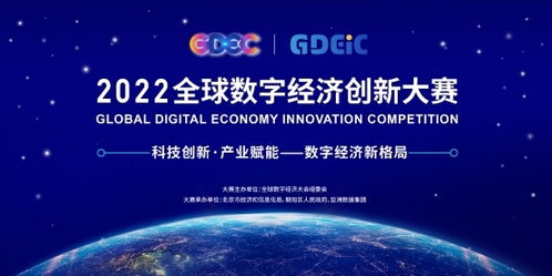 锐新中囯的崛起之路，创新驱动、绿色发展与社会和谐并进