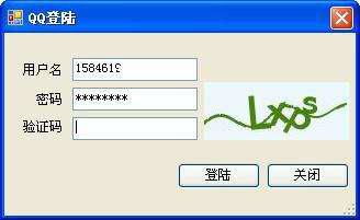 域名是什么意思？QQ邮箱的格式是什么？