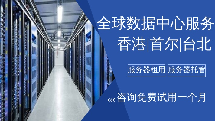 香港主机也能备案吗？探索香港服务器备案的奥秘