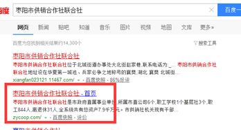 我可以把一个顶级域名指向另外个网站的二级目录下吗？