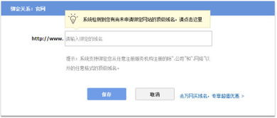 注册顶级域名一年多少钱？详解域名注册费用及选择策略