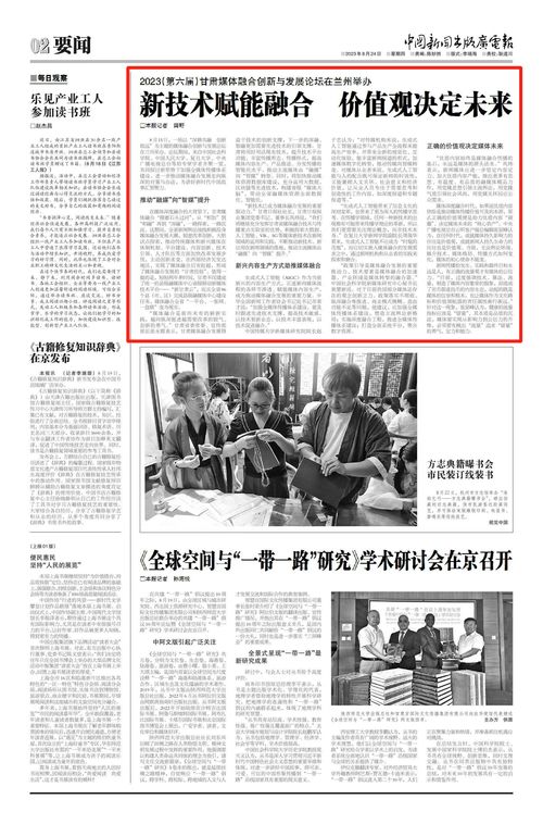 云专家赋能，重塑知识体系，实践未来的捷径
