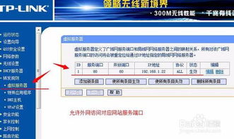 搭建可外网访问的虚拟服务器，从域名解析到部署的完整指南