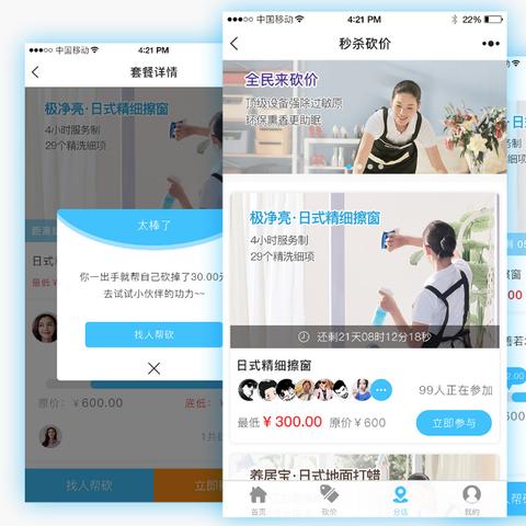 如何实现两个域名访问同一个空间的两个源码网站