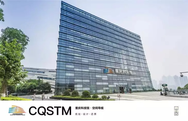 重庆立信科技，创新引领，打造智能科技新高地