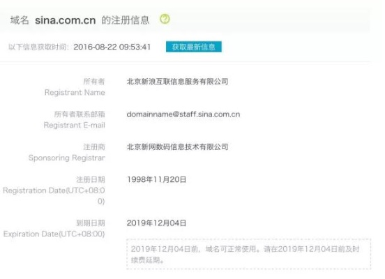 申请完域名了可以用自动的服务器吗？