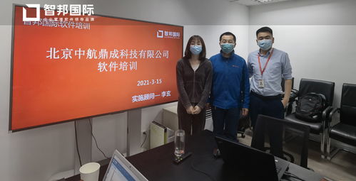 威信国际，探索多元化业务的全球先锋