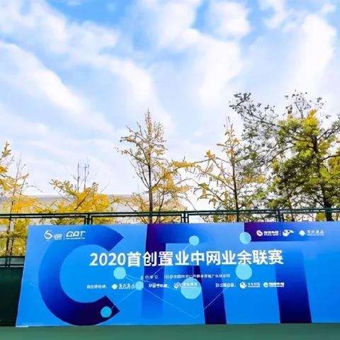 中网环球，探寻一家数字营销企业的全面评价与发展前景