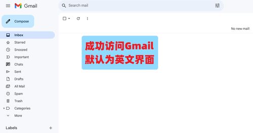 想在新网注册域名？问一下真的靠谱吗？