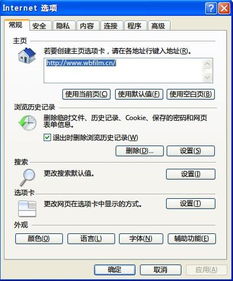 你好，进QQ空间时显示域名重定向，空间进不去是怎么回事？