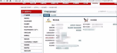 我们要申请企业邮箱一定要有域名吗？