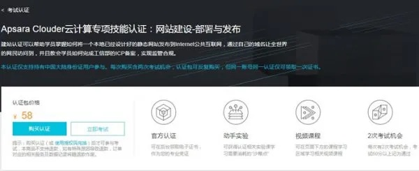 从零开始，将项目部署到阿里云服务器并上网