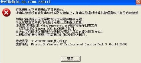 开显示域名解析错误错误代码105360修复无用？麻烦帮解决一下