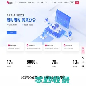 花生壳动态域名60客户端使用指南，轻松实现远程访问与管理