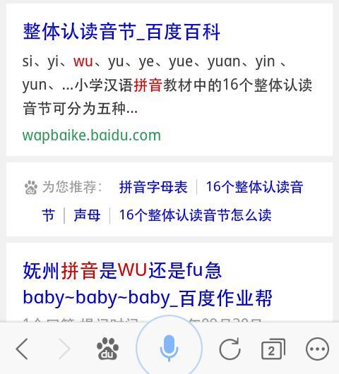 有谁知道中文域名是怎么回事？怎么有人打电话说我们公司中文域名？
