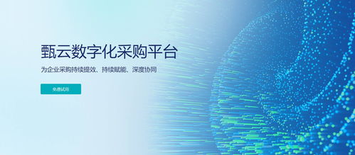 高企网络，重塑数字时代的通讯与商业版图